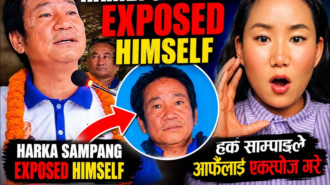 Harka sampang exposed himself हर्क साम्पाङले आफैंलाई पर्दाफास गरे part-2