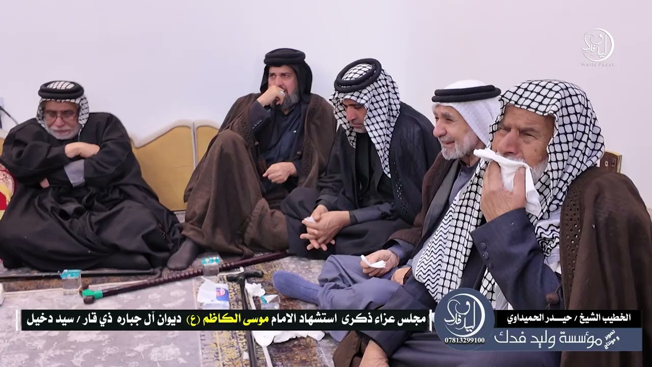 نعي بطور حزين الشيخ حيدر الحميداوي استشهاد الامام موسى الكاظم ع