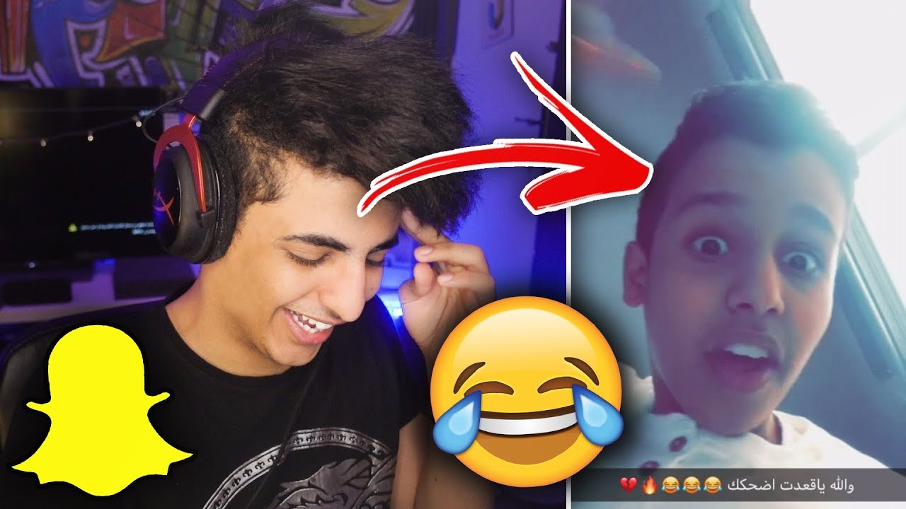 تحدي الضحك من سنابات المشتركين 😂😂 ..