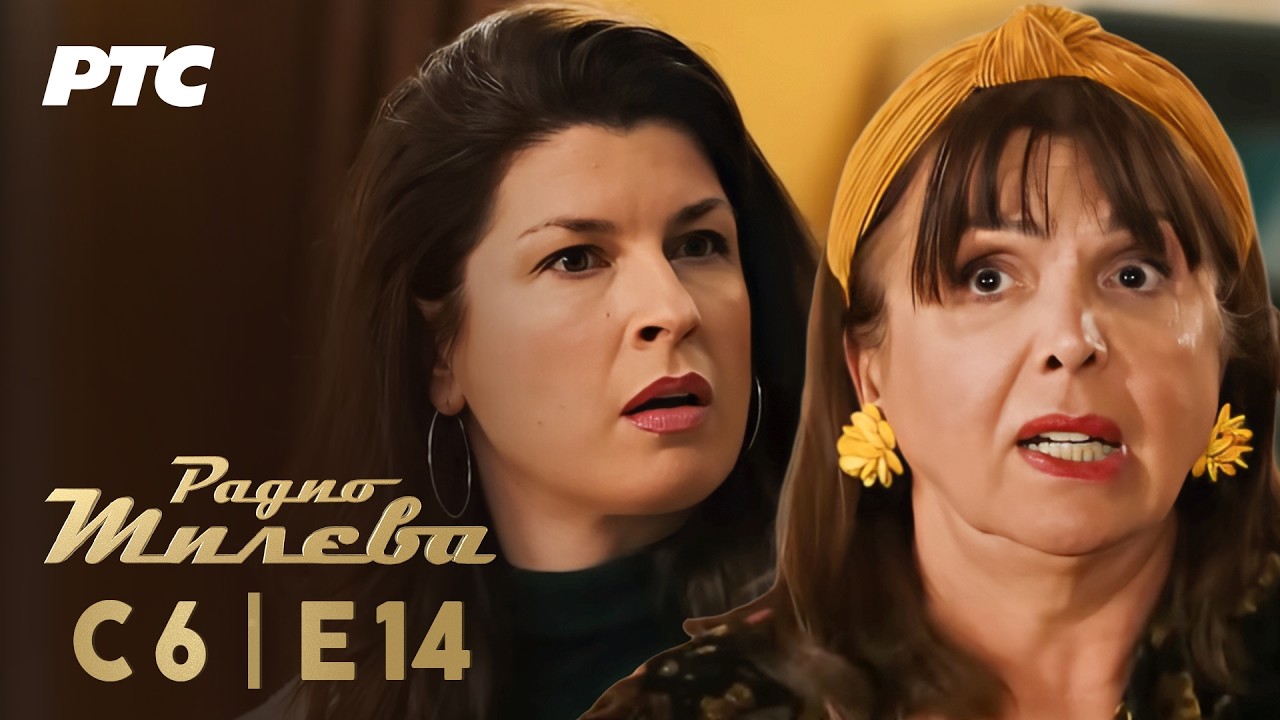 Radio Mileva | Sezona 6 | Epizoda 14 (domaća serija)