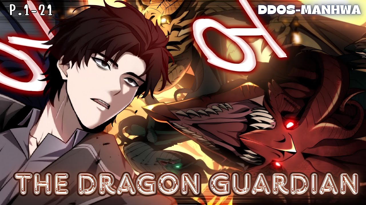 [มังงะรวมตอน] ตำนานผู้พิทักษ์มังกรแห่งโลกดับสูญ Part.1-21