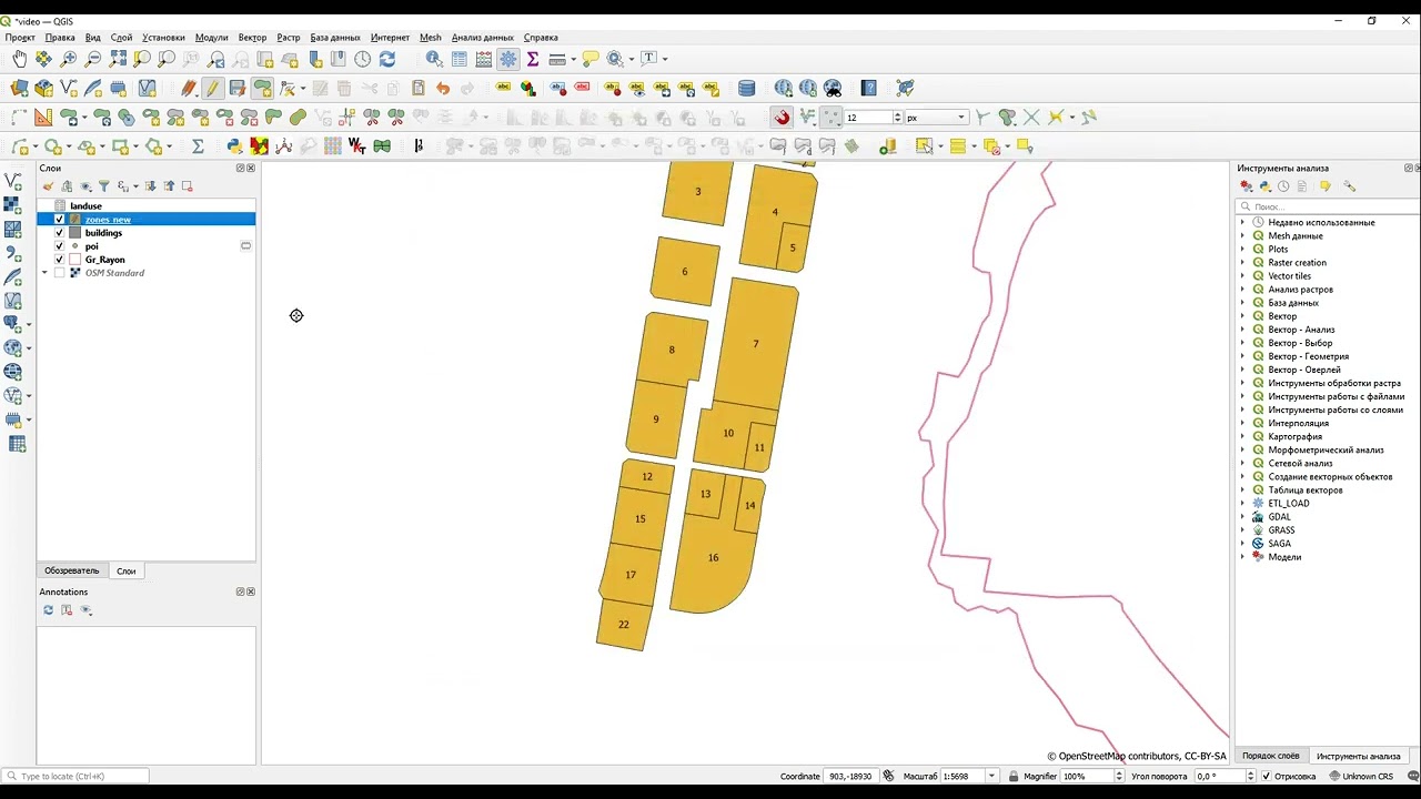 QGis присоединить атрибуты по значению ключевого поля (общего поля). Join fields.