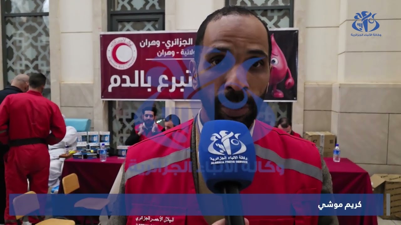 وهران : الهلال الأحمر الجزائري يطلق الحملة الوطنية للتبرع بالدم