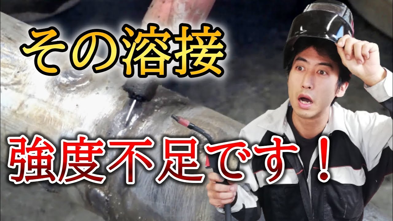 【初心者向け】鈑金屋さんが教えてくれた、強度重視のパイプ溶接のやり方【ジムニーJA22レストア 20】Suzuki Jimny Restoration