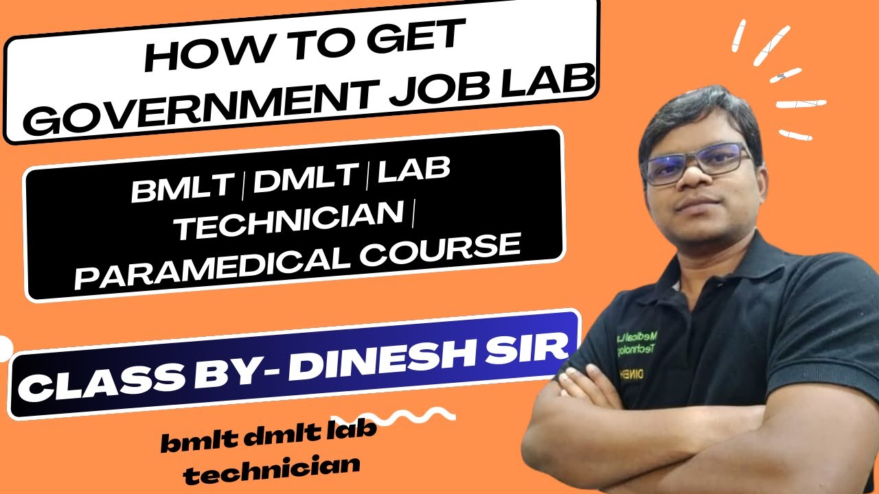 How to get government job | Bmlt job | Dmlt job | Lab technician job | Paramedical course