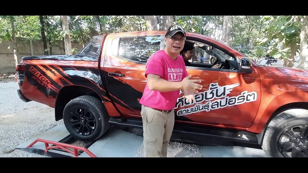 ลองทุกฟังก์ชั่น Triton 4x4 2h/4Full/4Hlc/4LLc