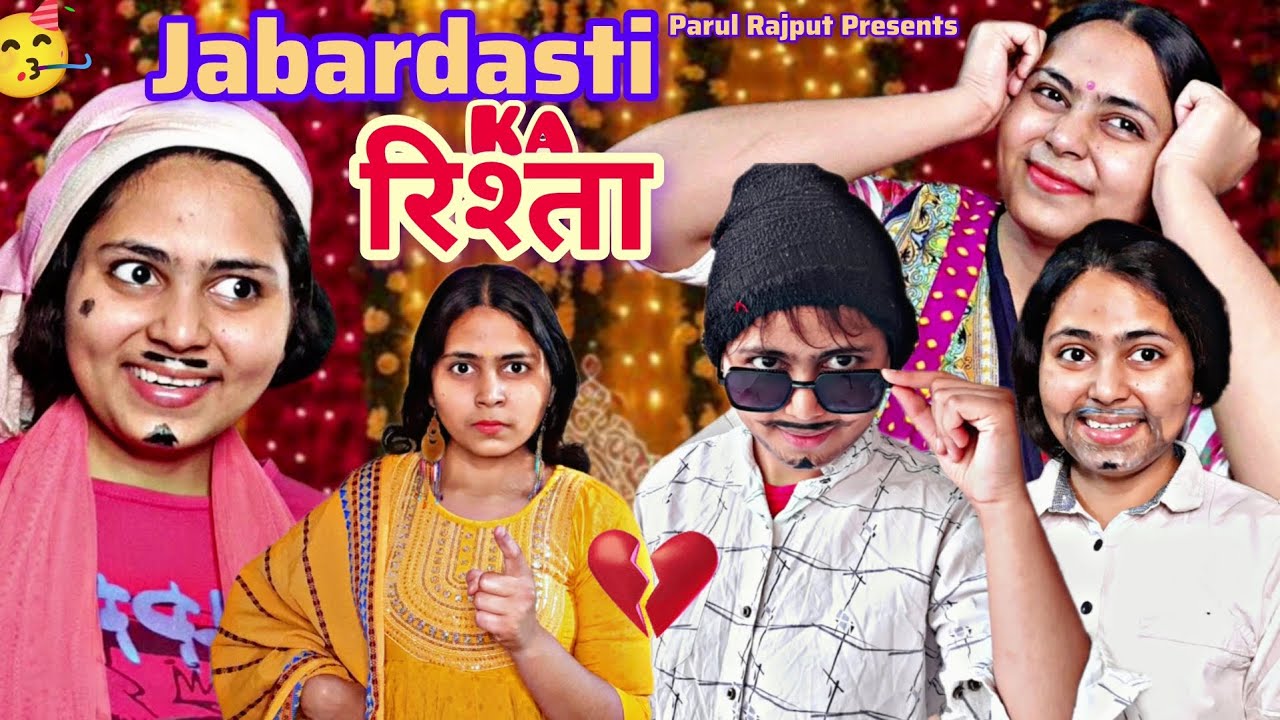 Jabardasti ka rishta🤨🤝 |TheParulRajput |