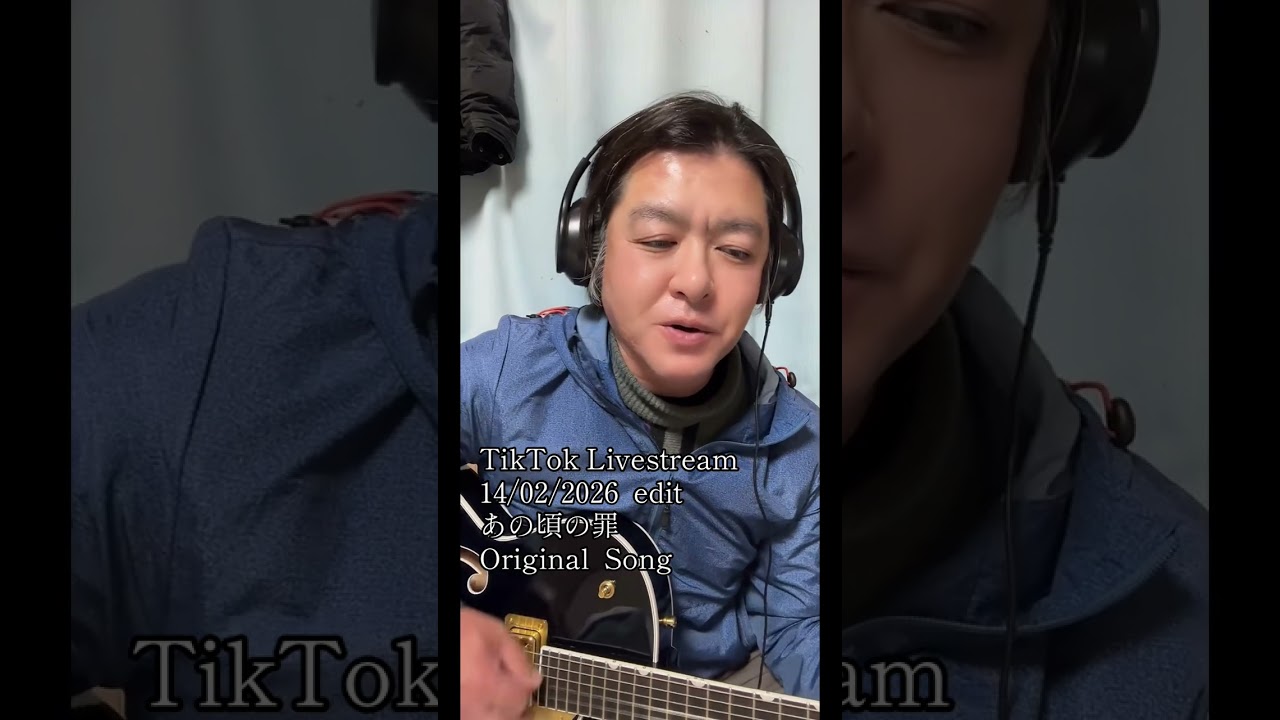TikTok Livestream 14/02/2026  edit  あの頃の罪  Original  Song