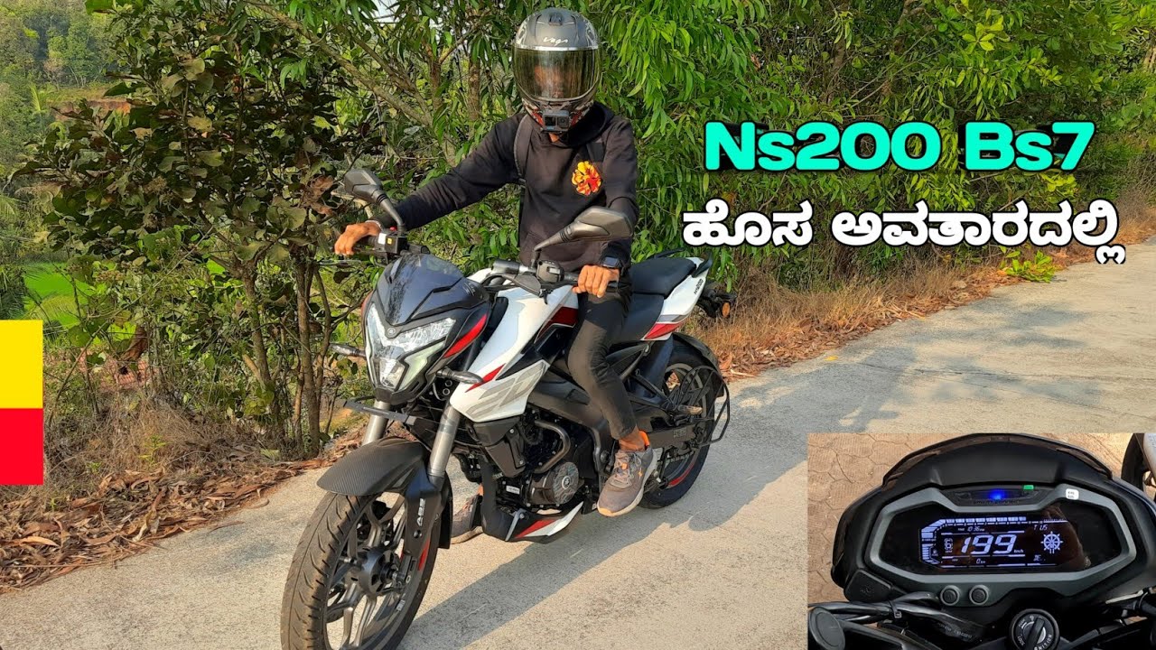 Ns200 ಹೊಸ features ನೋಡಿ ಗುರು|ns200 bs6 full review|kannada.