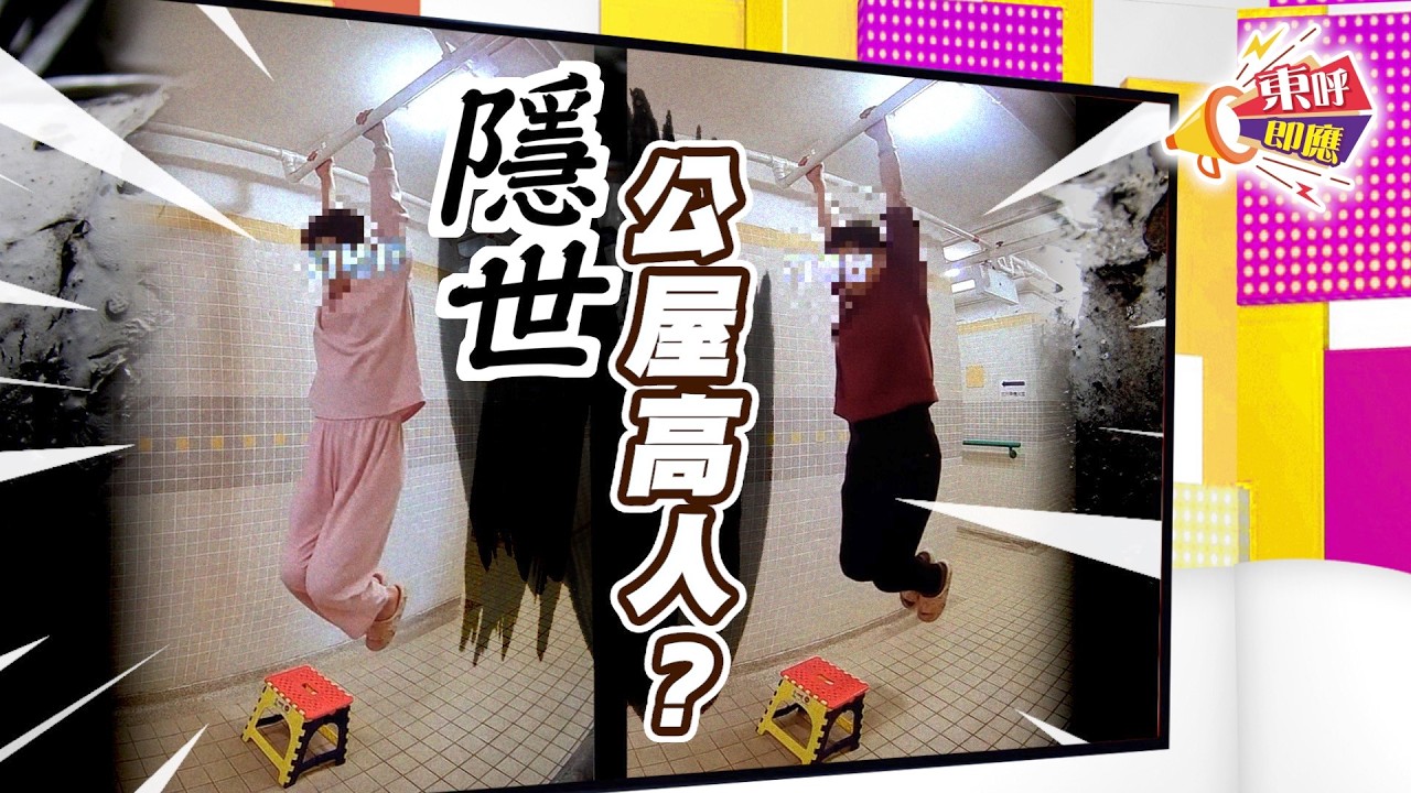 【on.cc東網】東呼即應：港人北上滑雪風險多　做錯一樣嘢無保險賠