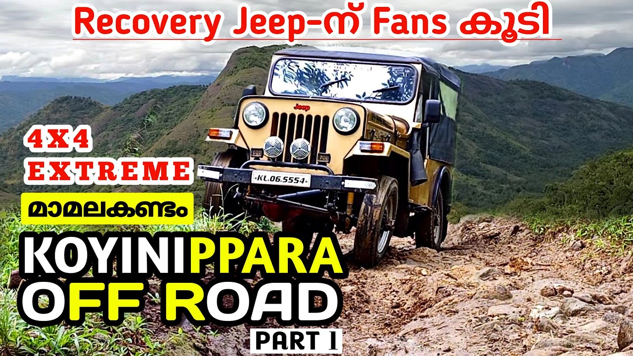 Koyinippara Jeep Off road | Mamalakandam | Kerala Off road place | #mahindra #jeep #offroad #kerala