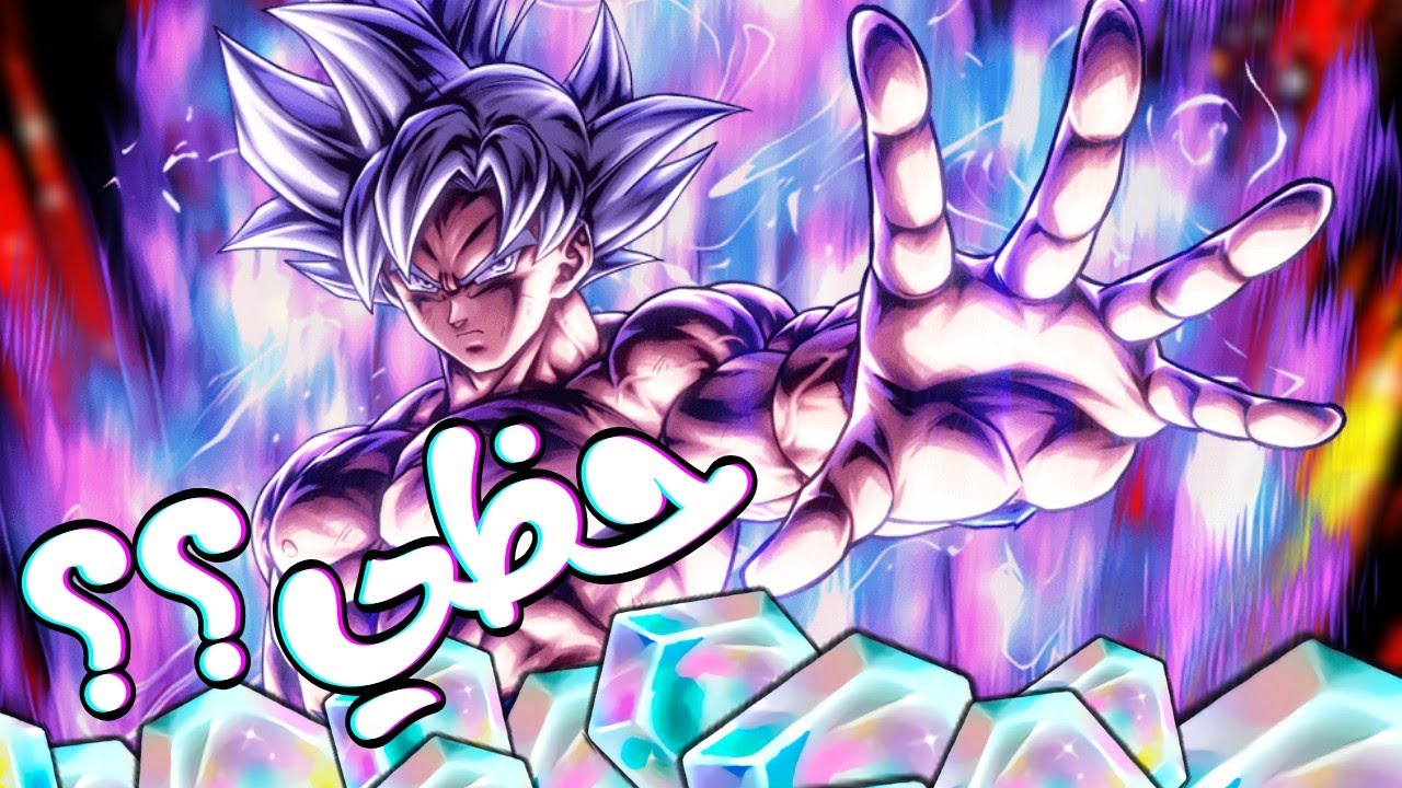 Моя удача???? Открываю наборы к 7-й годовщине в Dragon Ball Legend