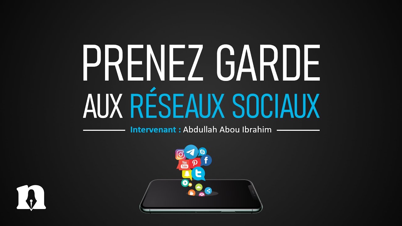 Prenez garde aux réseaux sociaux