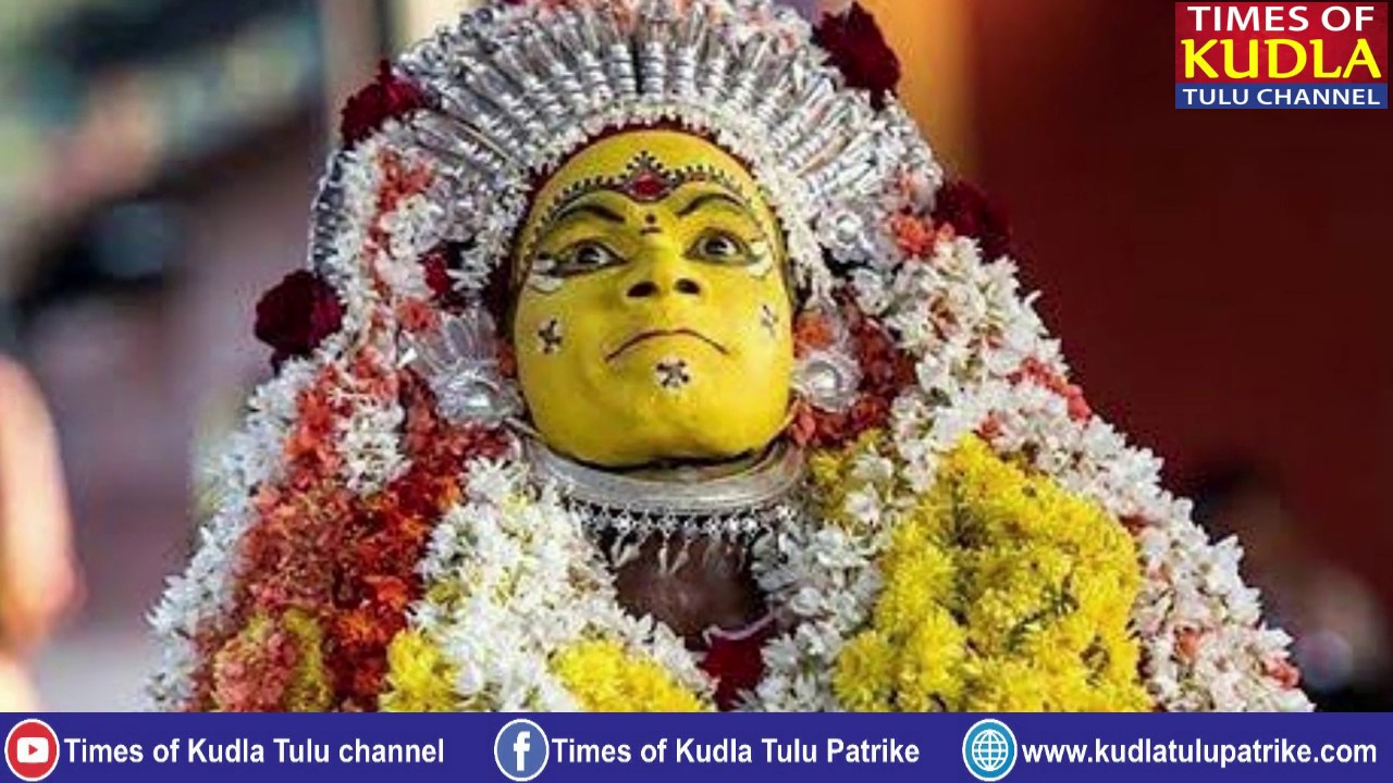 Story of Jumadi/Dhumavathi