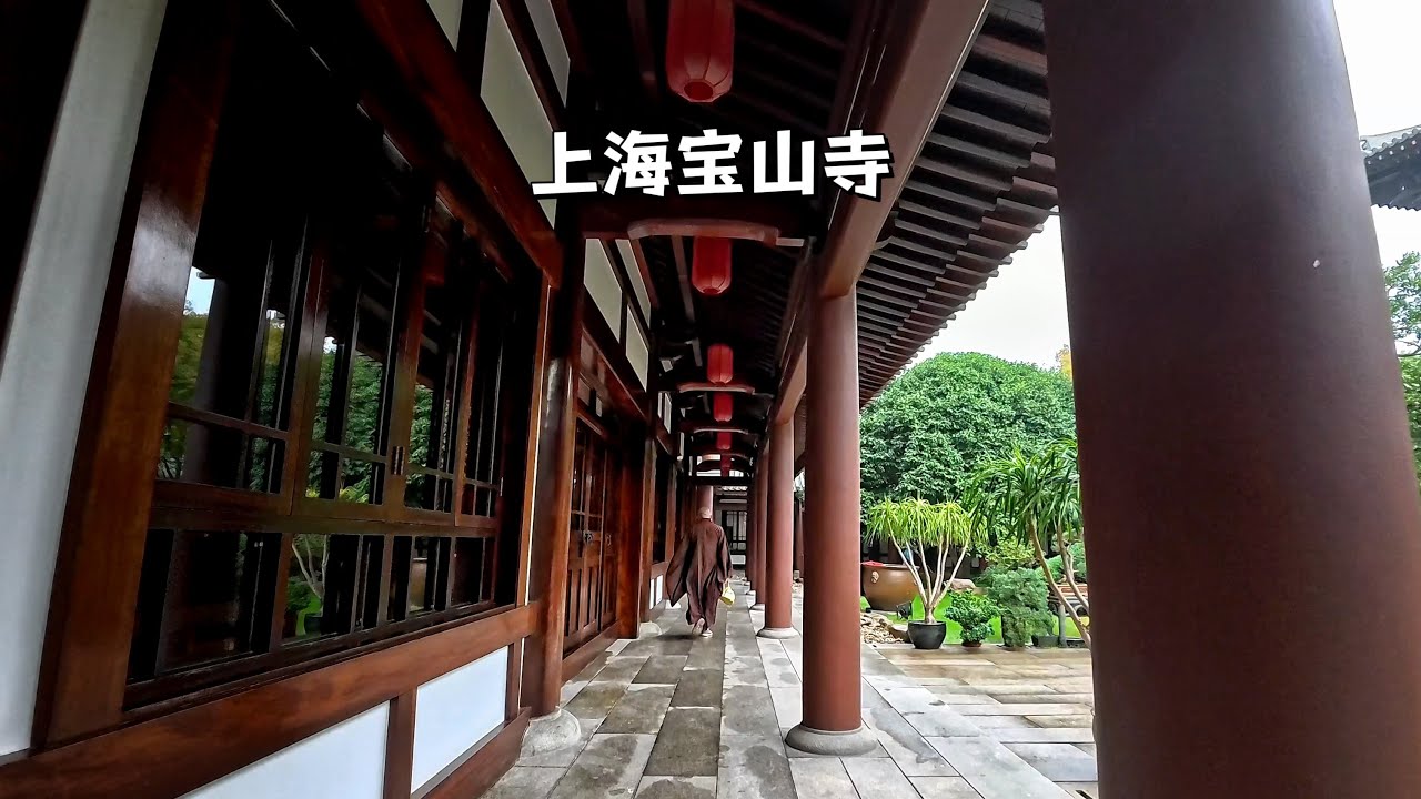上海宝山寺，门票20，曾获鲁班奖的网红打卡拍照寺院，内有和尚