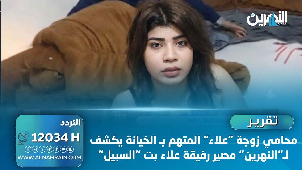 بالتفصيل الممل.. محامي زوجة 