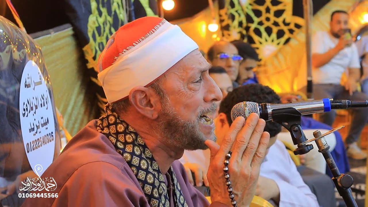 عزاء والده د/محمد رشدي الوصيف| ميت يزيد | القارئ الشيخ محمد احمد بسيوني | ختام تاريخى