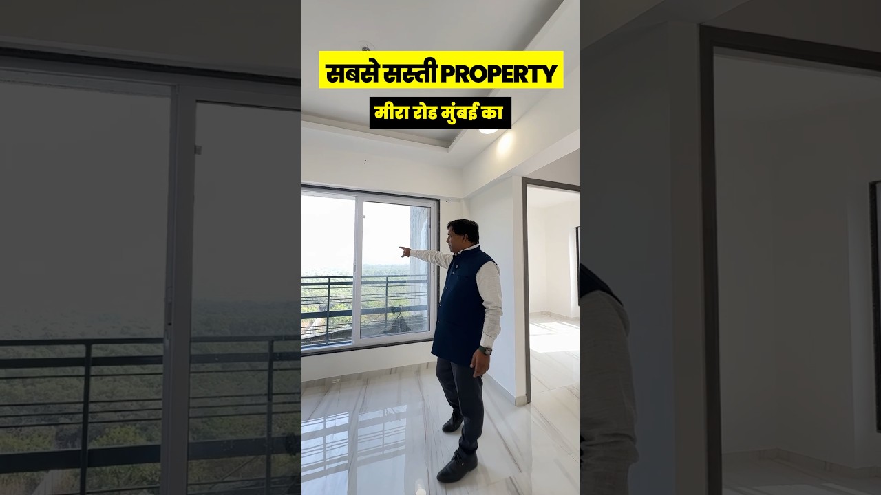 Mountain View 2BHK Flat | Mira Road की सस्ती Property For Sale 🤯#realestate #ytshorts