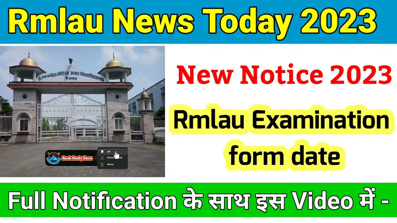 Rmlau News Today 2023 | Rmlau Examination form online 2023 | Rmlau exam notice 2023 | #Rmlau