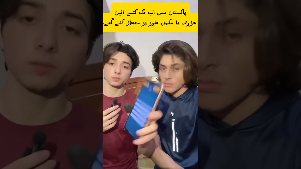 Pakistan may ab tak kitnay ayeen juzvee ya mukamal tor per muatal kar diye gaye hain?