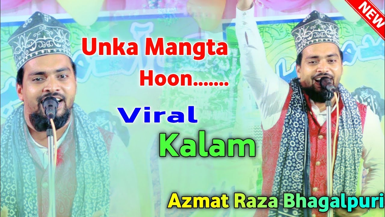 Unka Mangta Hoon Jo Mangta Nahi Hone dete | Azmat Raza Bhagalpuri Ye Andaaz Me Sune