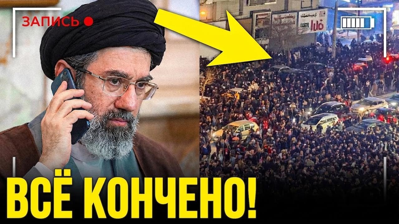 Лидер Ирана срывается в прямом эфире на глазах у всего мира