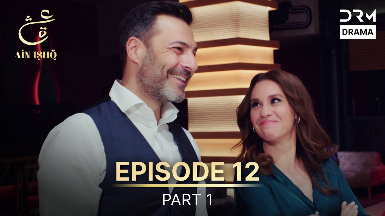 Ain Ishq | Episode 12 - Part 1 | One Love Turkish Drama Urdu Dubbed | UD1U