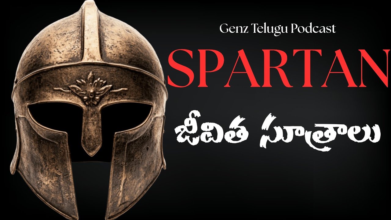 Spartan Mindset: Discipline, Courage, and Transformation | GenZ Telugu Podcast 