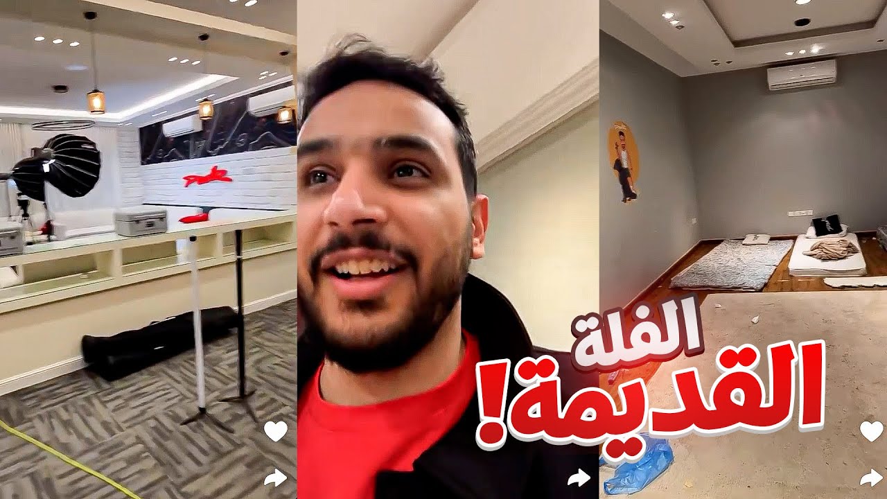 زيارة فلة باور القديمة 💔! ~ سنابات باور