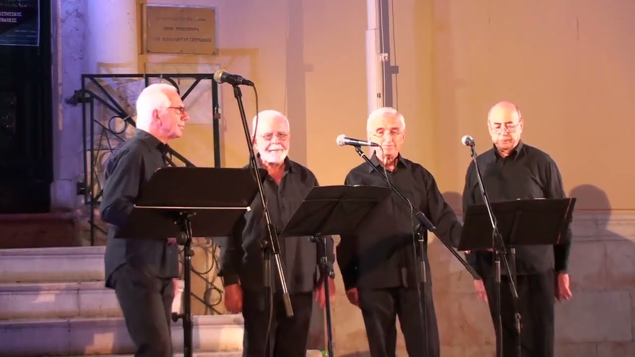 Κερκυραϊκά τραγούδια και μουσική των πανηγυριών από την τετραφωνία  