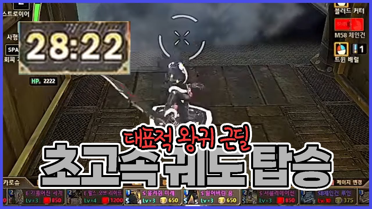이정도로 빨리 달리면 아무도 못 막습니다│【사이퍼즈】