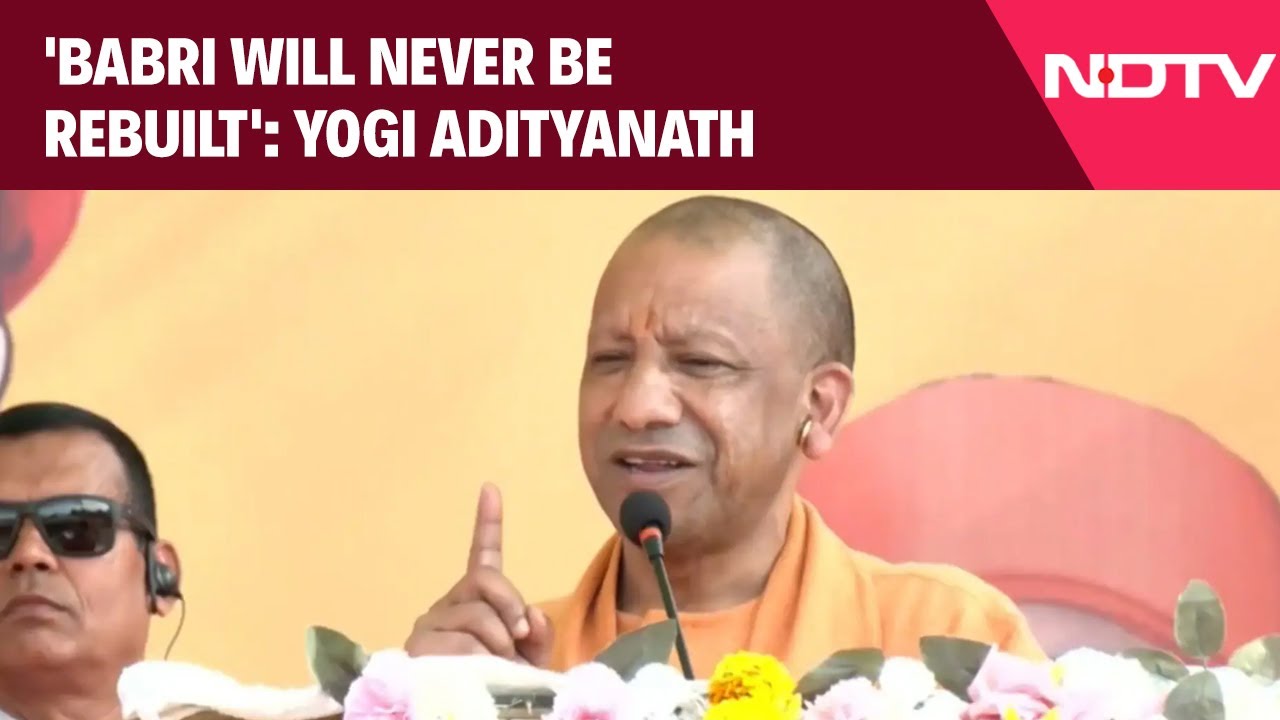 Yogi Adityanath News | 'Babri Will Never Be Rebuilt': Yogi Adityanath