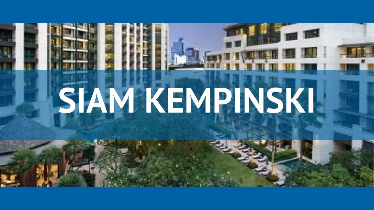 SIAM KEMPINSKI 5* Таиланд Бангкок обзор – отель СИАМ КЕМПИНСКИ 5* Бангкок видео обзор