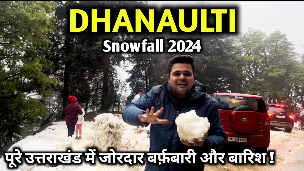 उत्तराखंड में मूसलाधार बारिश, धनोल्टी में भयंकर बर्फ़बारी | Dhanaulti Snowfall |Dhanaulti Uttarakhand