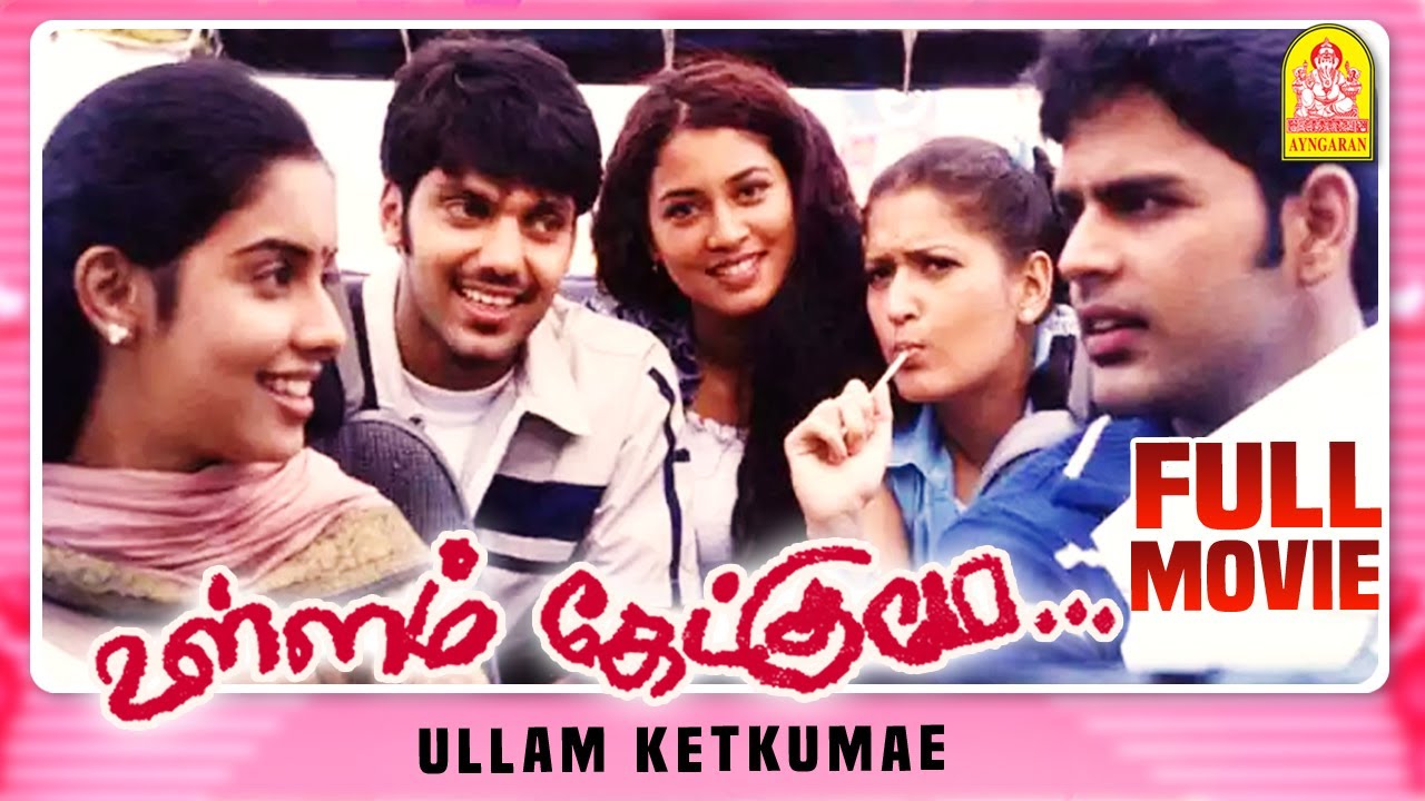 Ullam Ketkume Full Movie | Shaam | Arya | Laila | Asin | Pooja | Harris Jayaraj | Jeeva