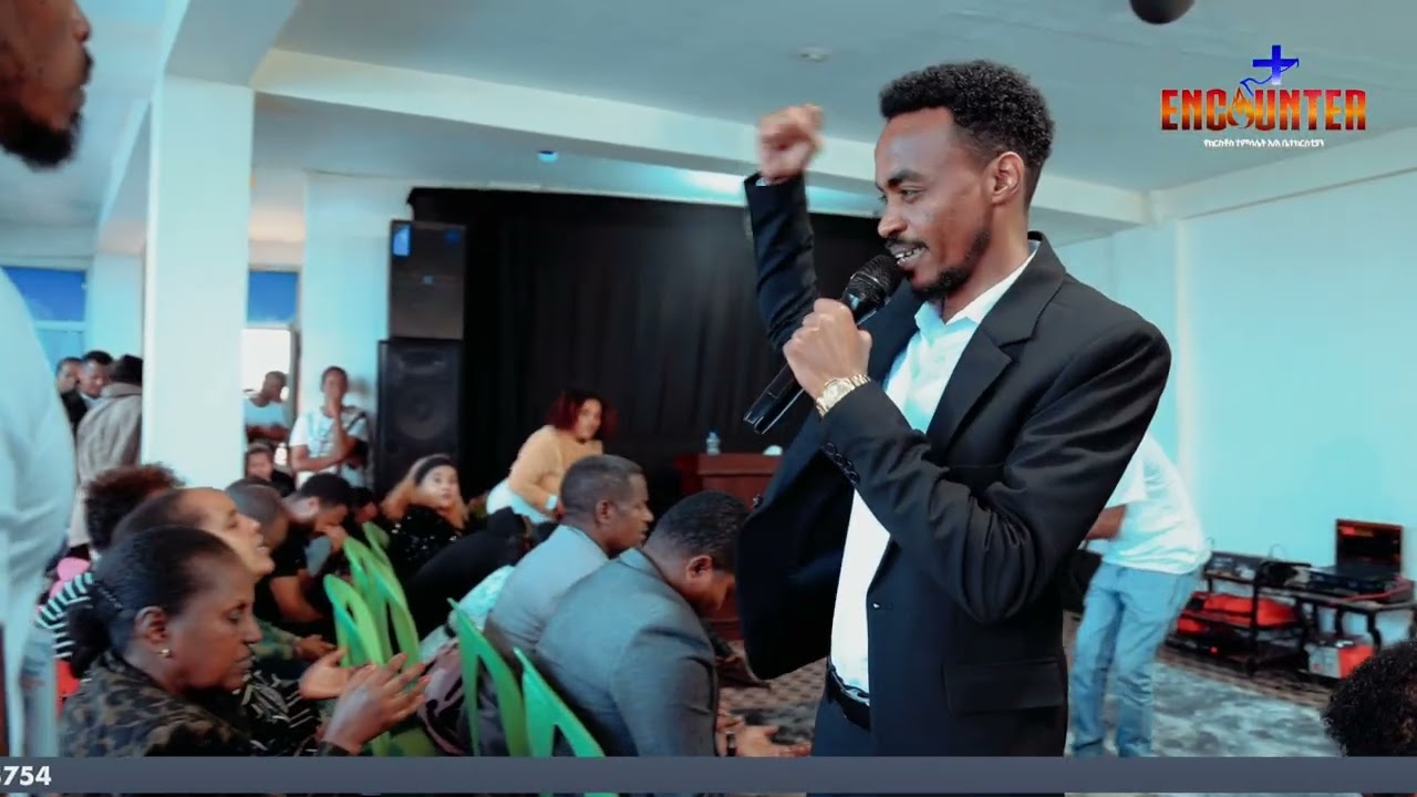 #ኢየሱስ በጉባየው ውስጥ መላክቶች የተገለጡበት ፈጥነው አብረው ይፀልዩ#0924856212 WhatsApp 0939123754