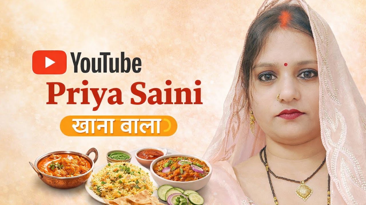 ps khana khajana is live मोस्ट वेलकम राधे राधे