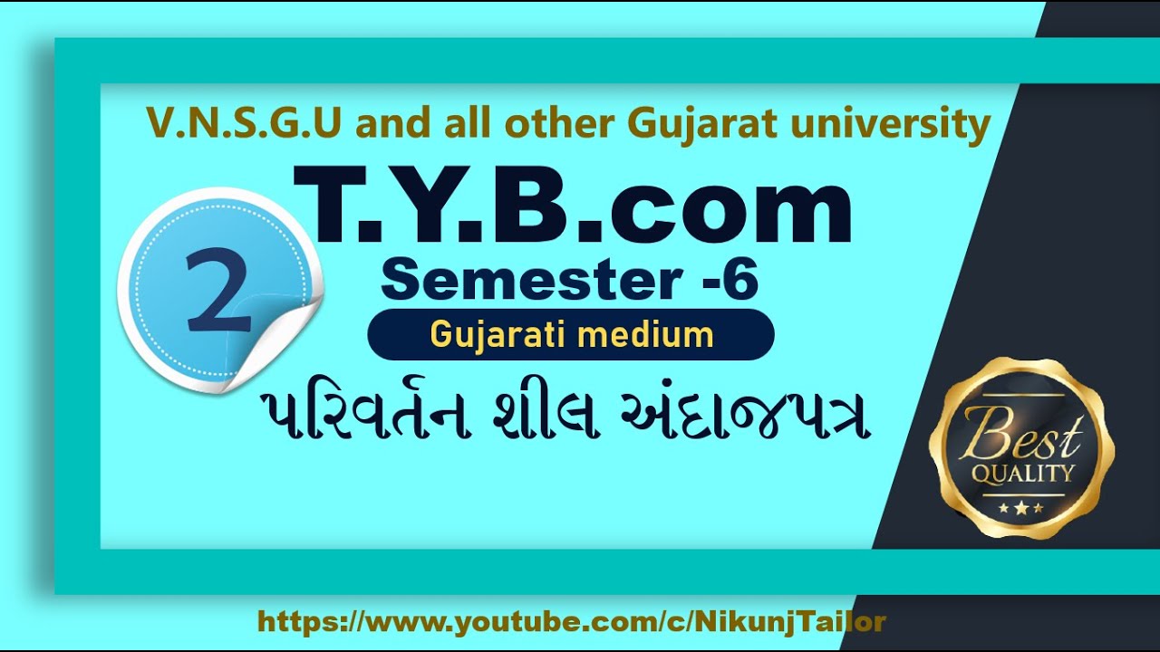 પરિવર્તન શીલ અંદાજપત્ર (EP#2) |T.Y.B.com sem-6 | VNSGU