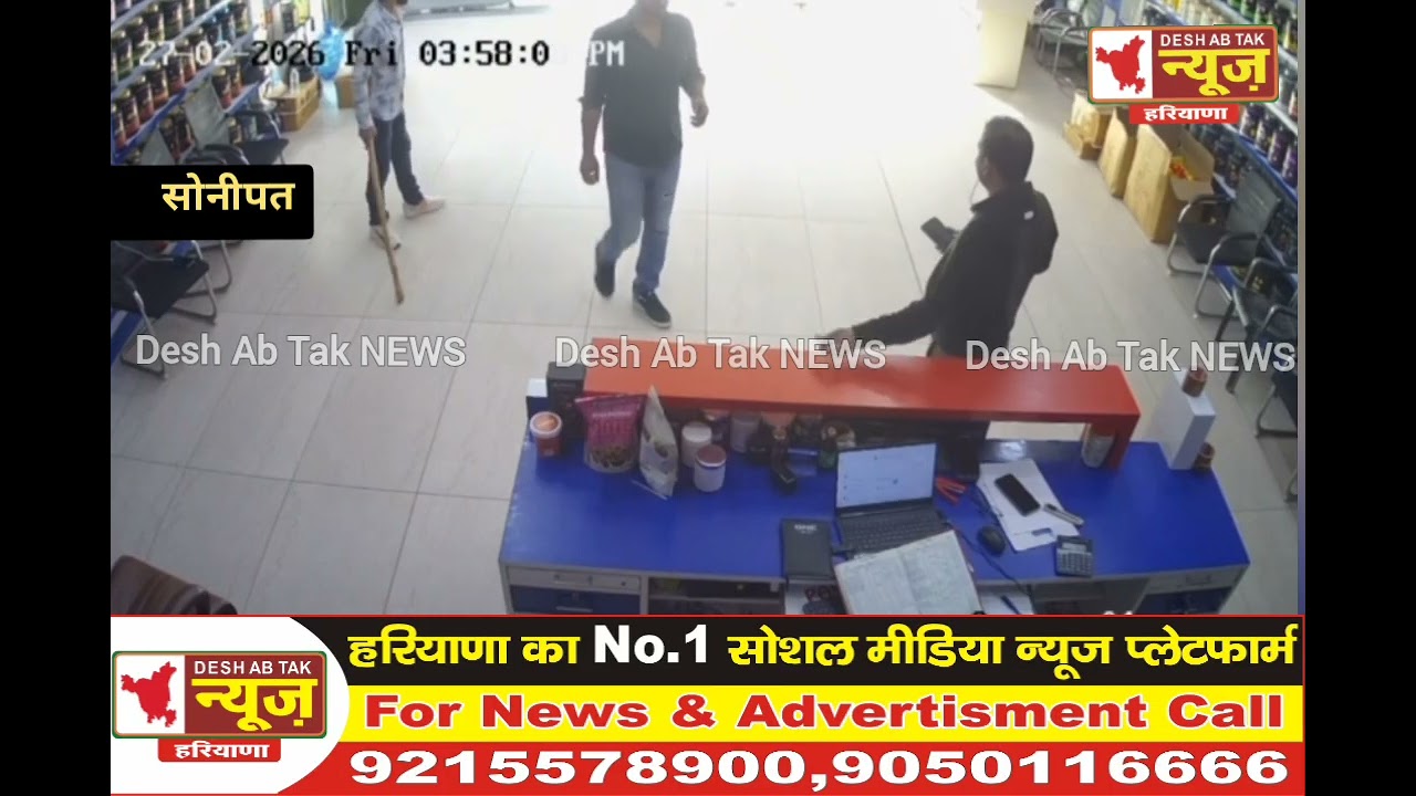 पहल न्यूट्रिशन के शोरूम पर दिनदहाड़े चली गोलियां, लॉरेंस बिश्नोई शूटर रणदीप मलिक ने ली जिम्मेदारी...