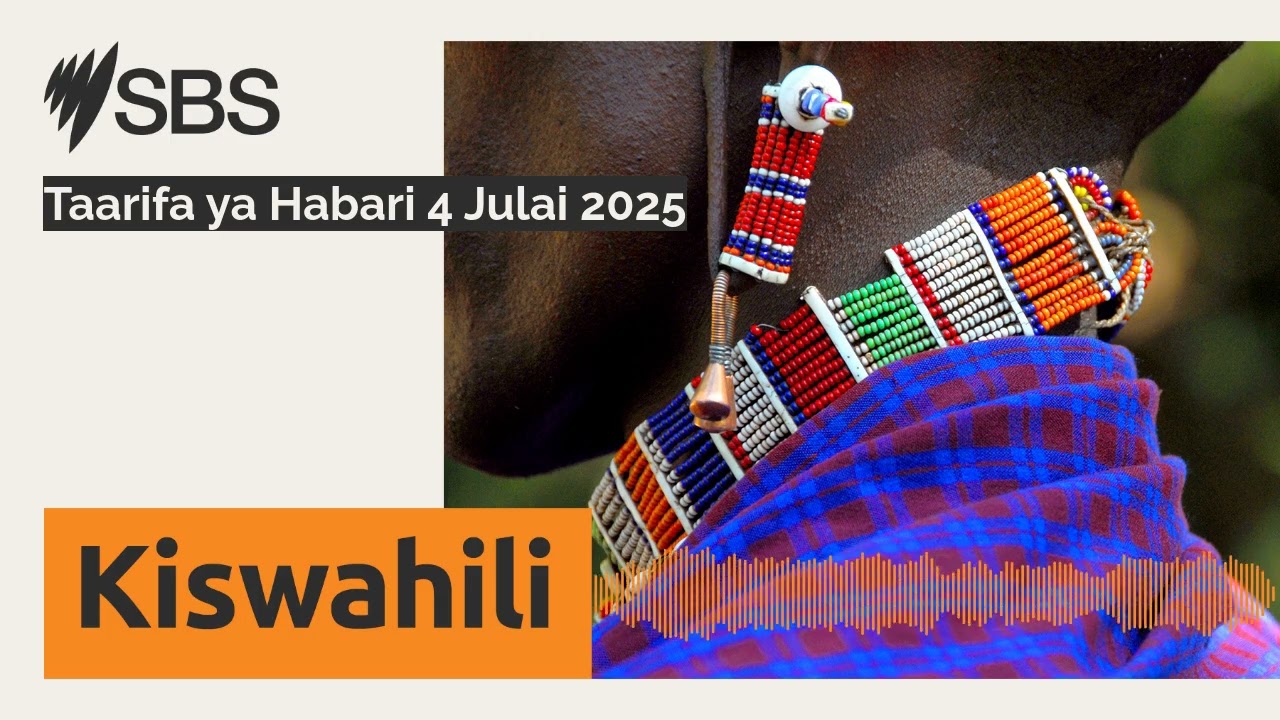 Taarifa ya Habari 4 Julai 2025 | SBS Swahili - SBS Swahili