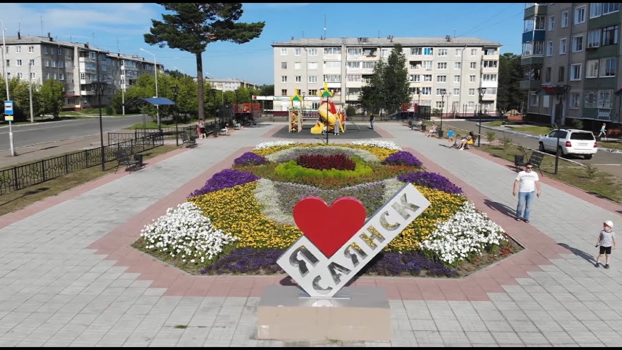 Не сразу город строился