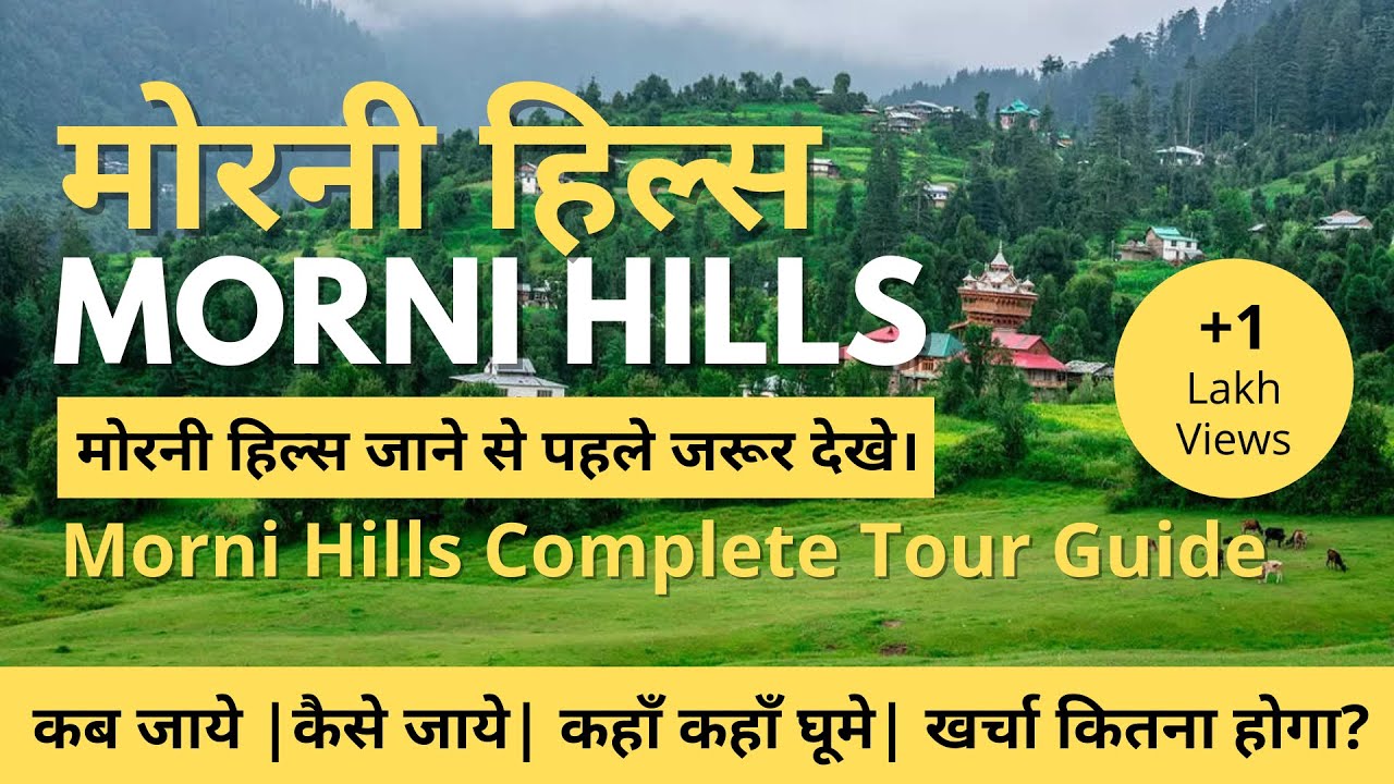 Morni Hills | Morni Hills tourist places | Morni Fort | Tikkar taal | Morni Hills Travel Guide