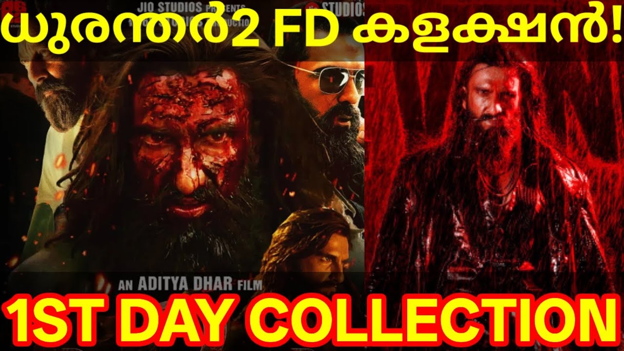 Dhurandhar2 1st Day Boxoffice Collection |Dhurandhar2 Kerala Collection #Dhurandhar2 #RanveerSingh