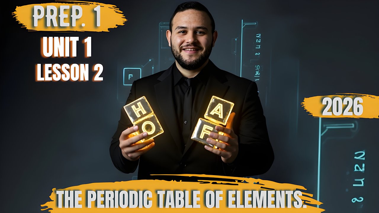 SCIENCE l Prep. 1 l - First Term 2026 - Unit 1 - Lesson 2 : The Periodic Table of Elements