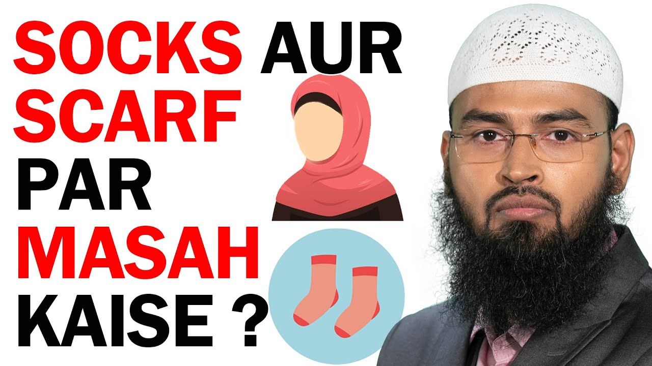 Socks, Scarf Aur Patti Par Masah Karne Ka Tariqa By Adv. Faiz Syed