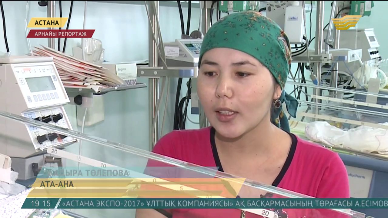 Ерекше күтімнің арқасында шала туылған сәбилердің 75 пайызы аман қалады