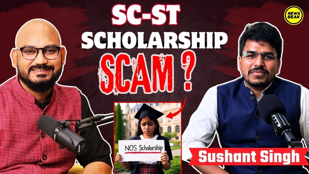 SC-ST स्कॉलरशिप के नाम पर SCAM? Adv Sushant Singh | Sumit Chauhan | PodCaste Ep-4