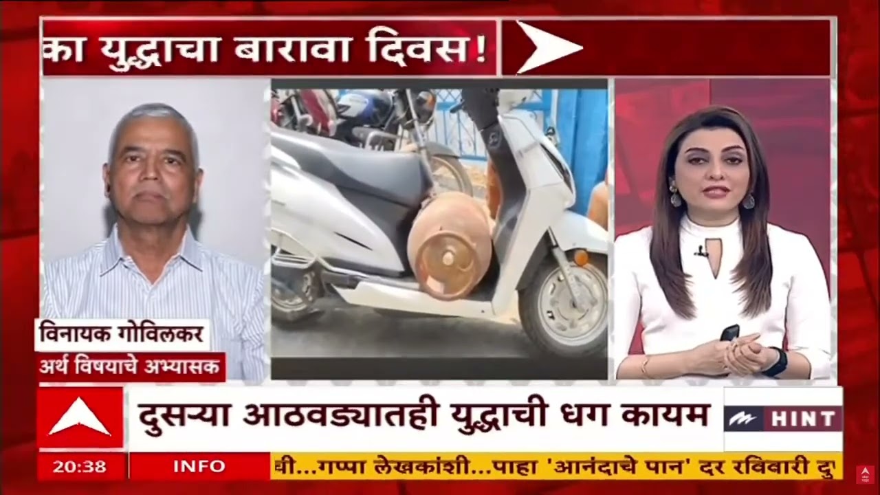 Zero Hour : युद्ध कधी थांबणार, जागतिक पातळीवर काय चर्चा सुरू?