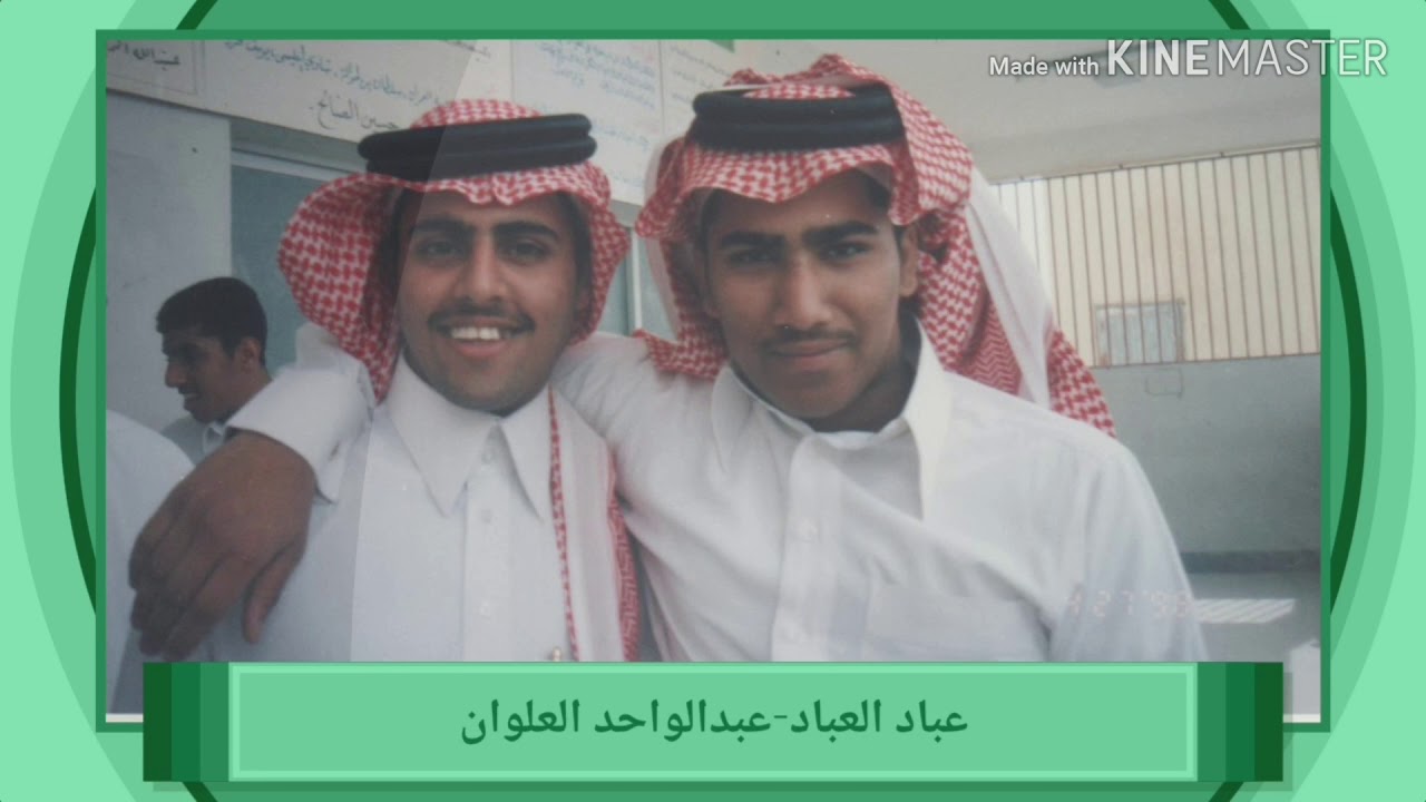 #ثانوية_المبرز_عام_1419  #الأحساء #ذكرى