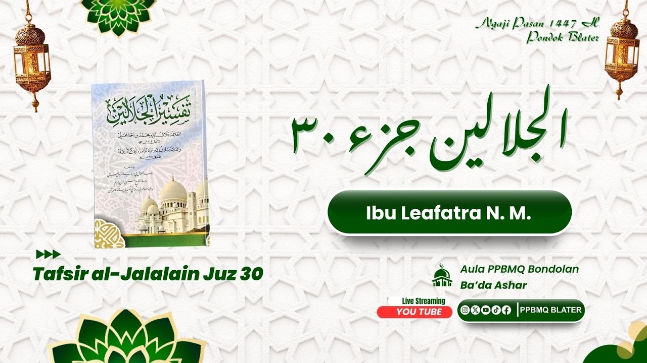 LIVE KILATAN RAMADHAN KITAB TAFSIR AL JALALAIN JUZ 30 #2